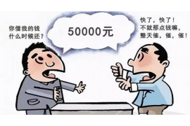 邵阳讨债公司成功追讨回批发货款50万成功案例